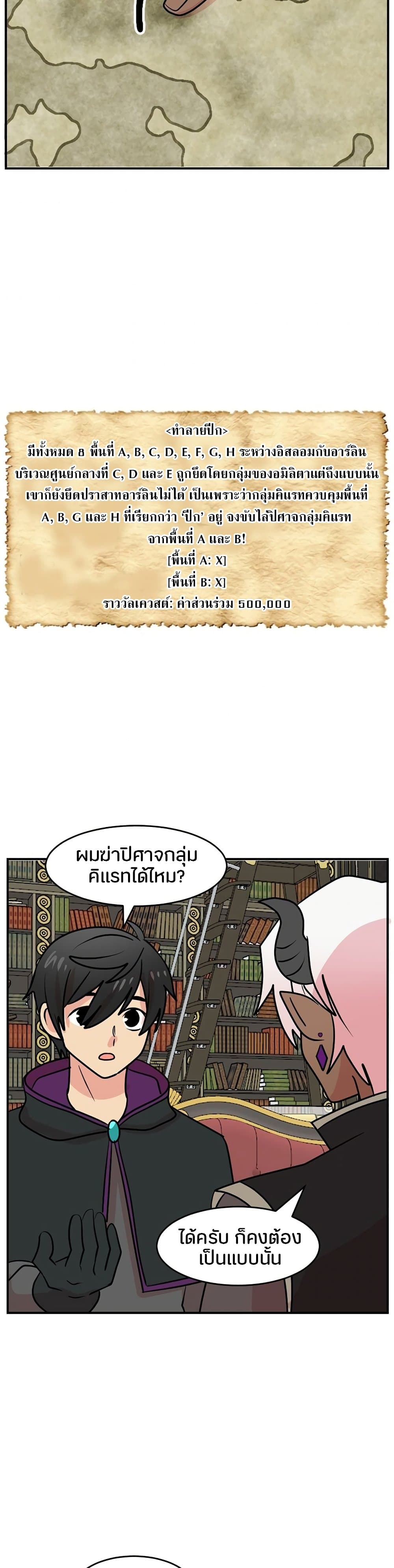 Reader 100 แปลไทย