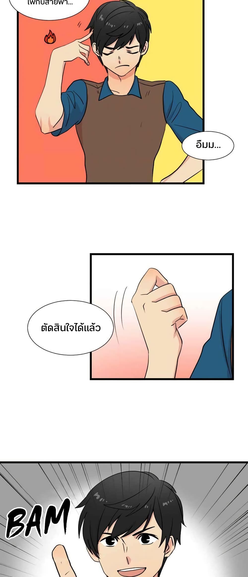 Reader 9 แปลไทย