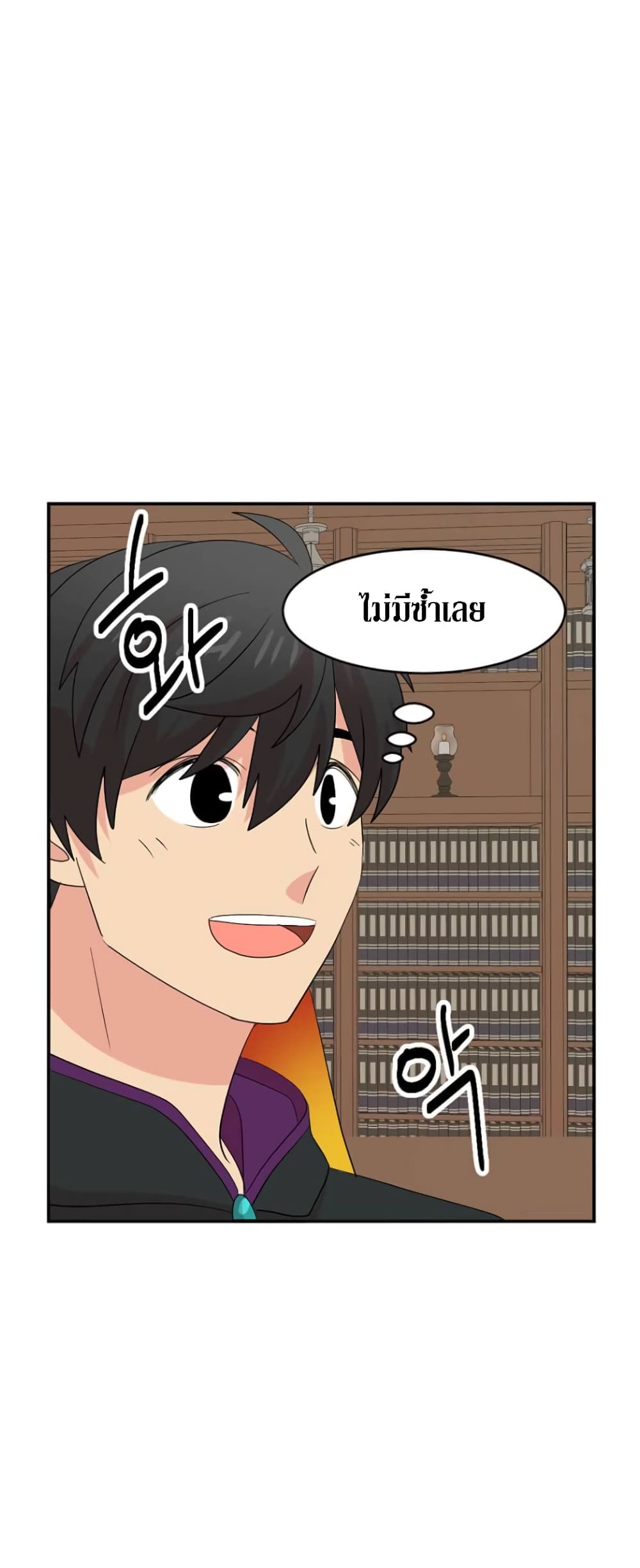 Reader 154 แปลไทย