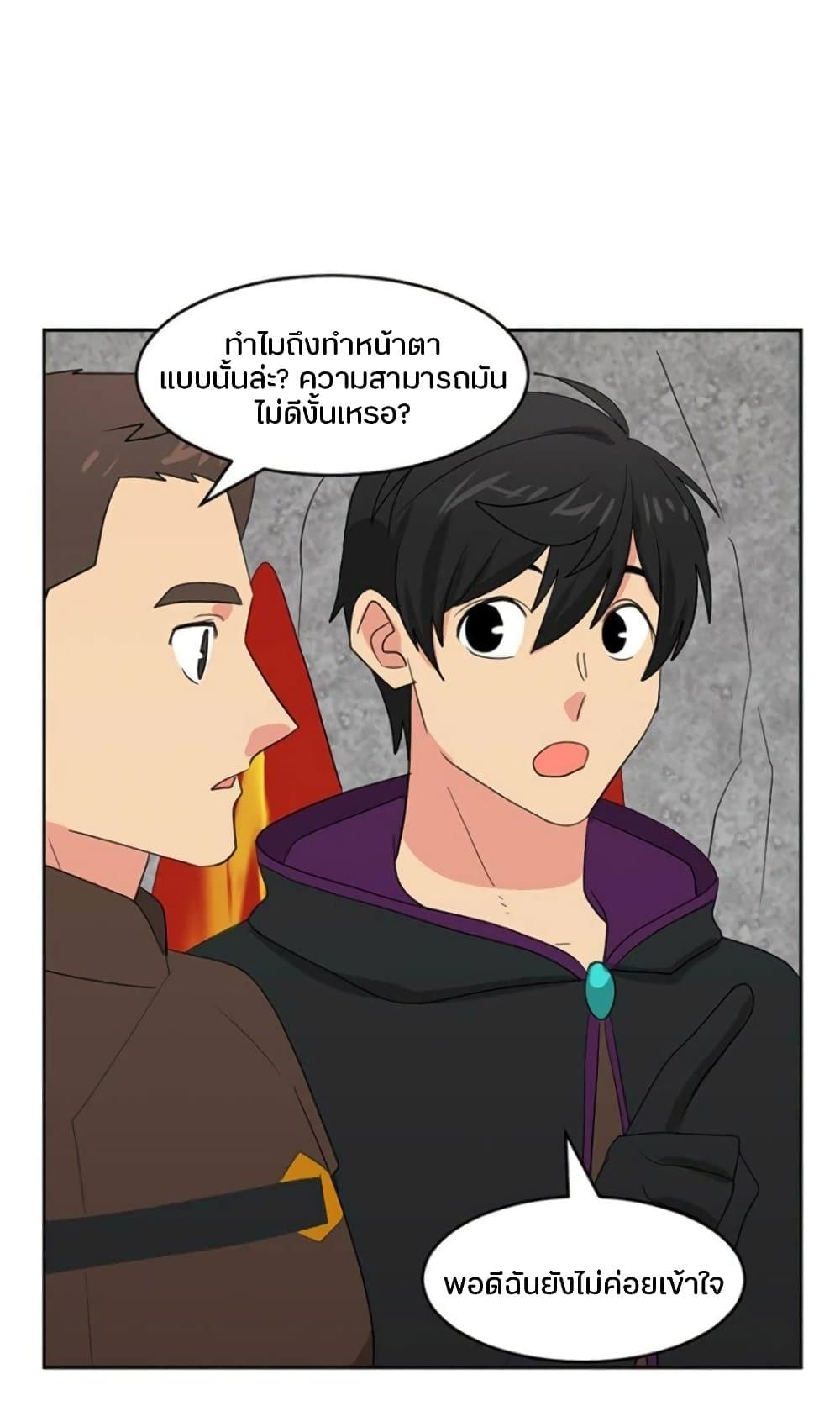 Reader 144 แปลไทย