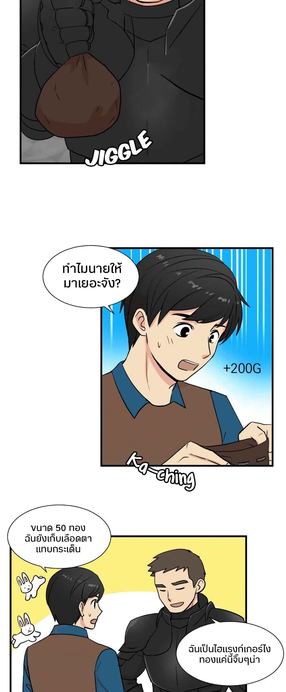 Reader 6 แปลไทย