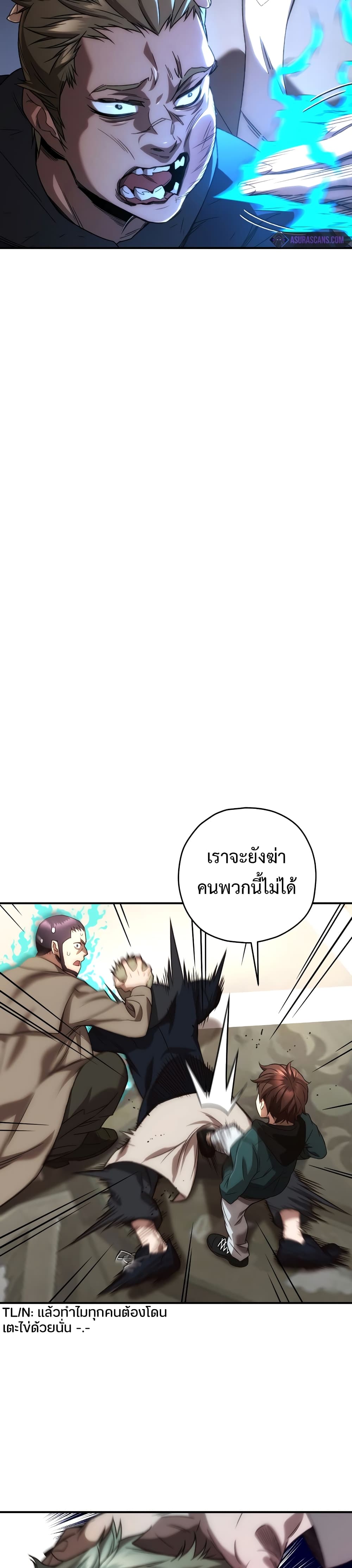 RE: Life Player 31 แปลไทย