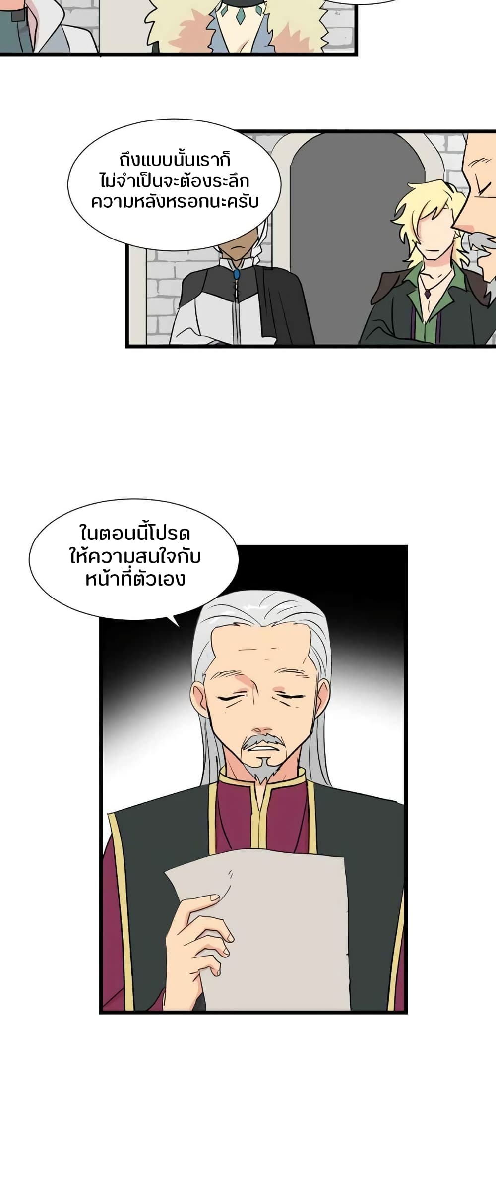 Reader 10 แปลไทย