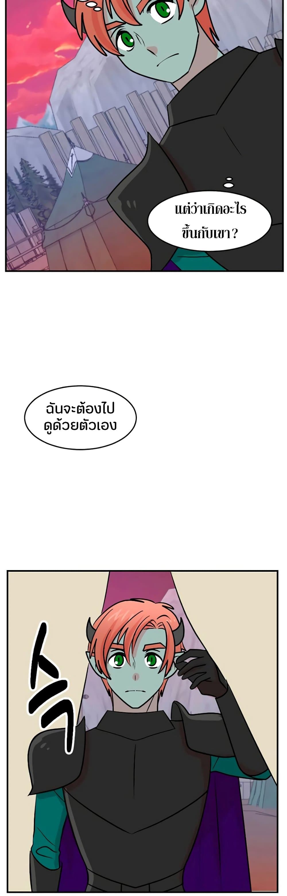 Reader 107 แปลไทย