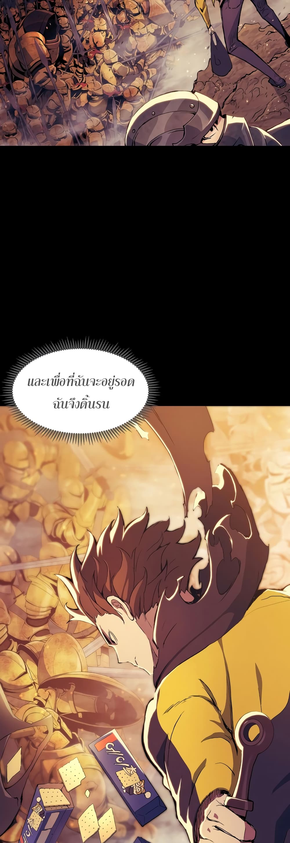 Return of the Broken Constellation 61 แปลไทย