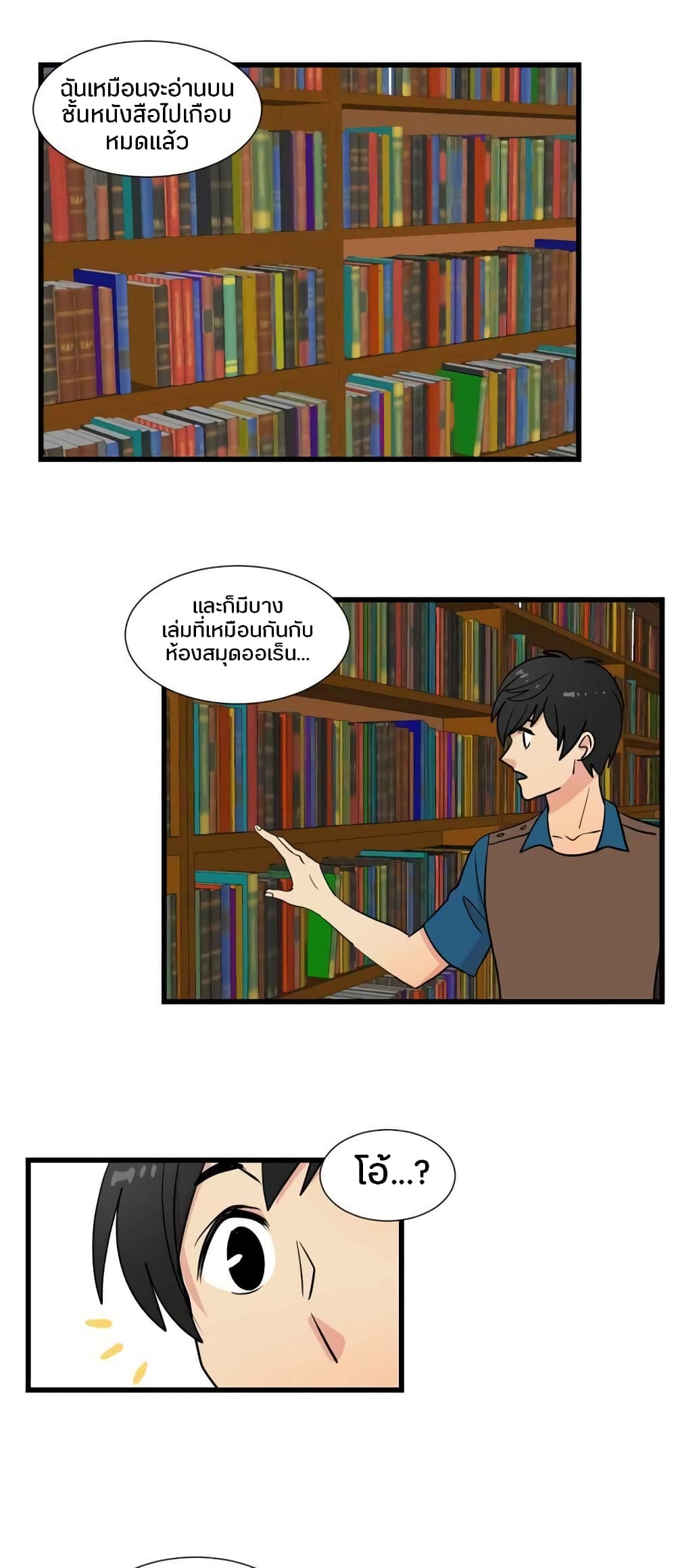 Reader 9 แปลไทย