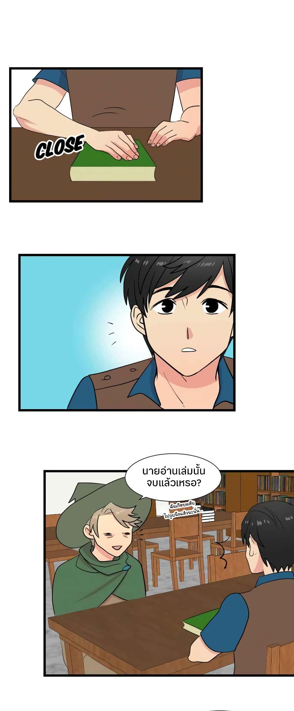 Reader 10 แปลไทย