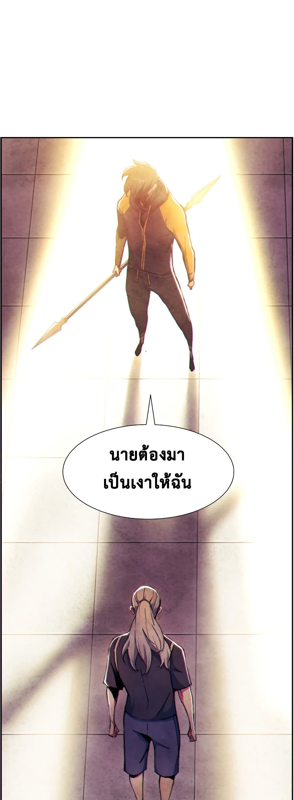 Return of the Broken Constellation 58 แปลไทย