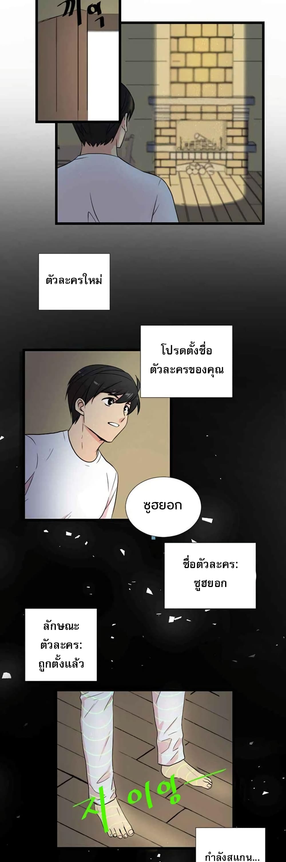 Reader 1 แปลไทย