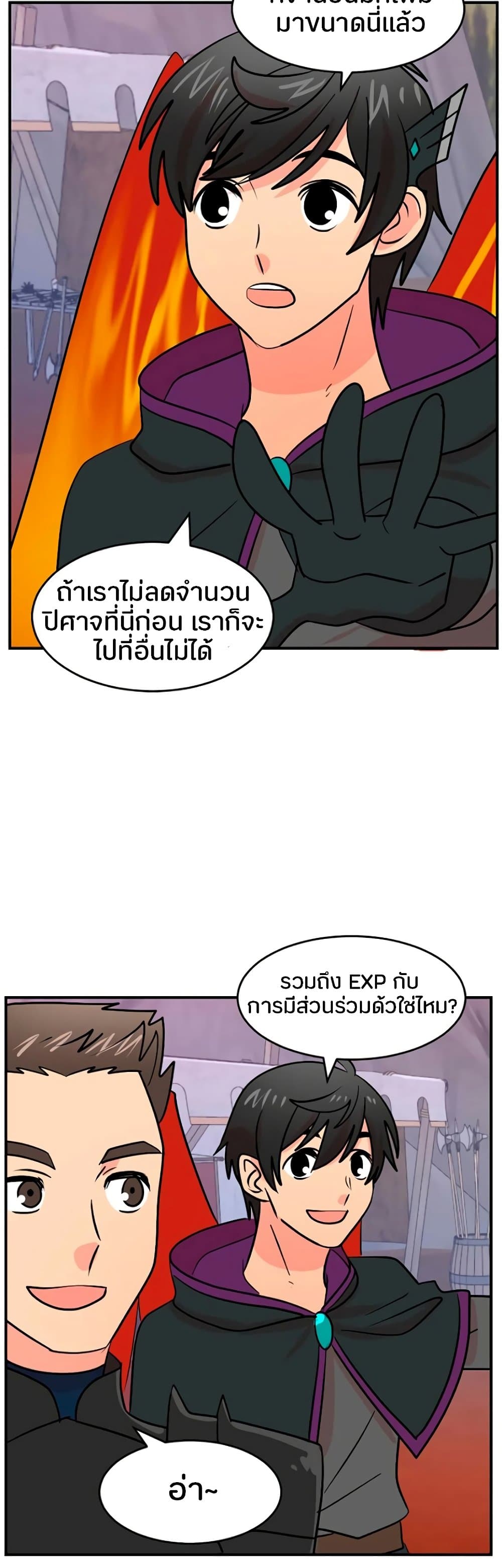 Reader 107 แปลไทย