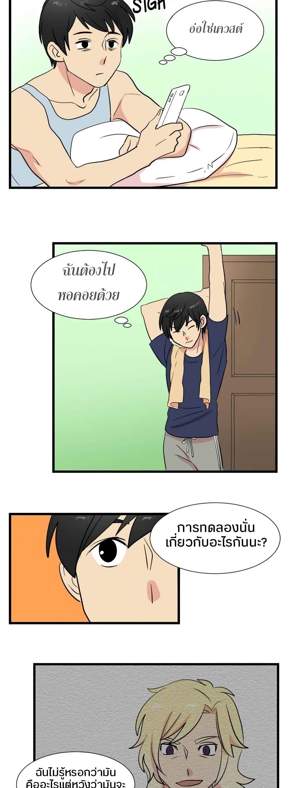 Reader 13 แปลไทย