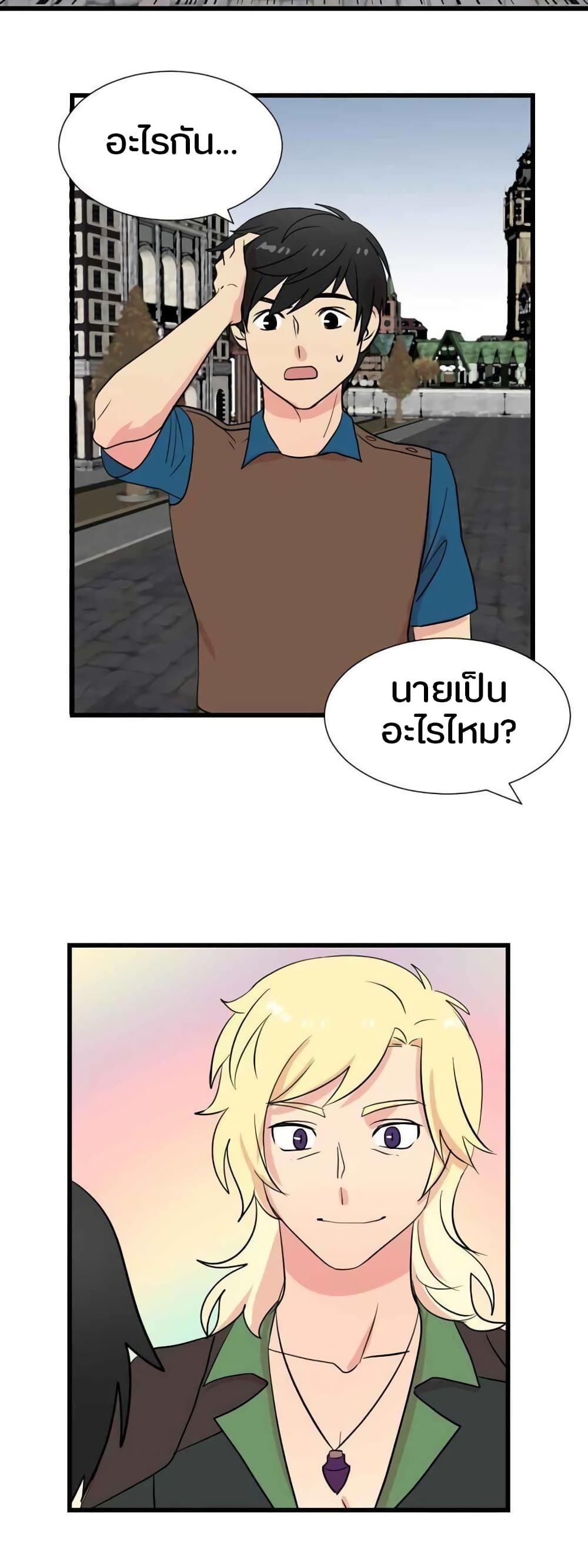 Reader 13 แปลไทย