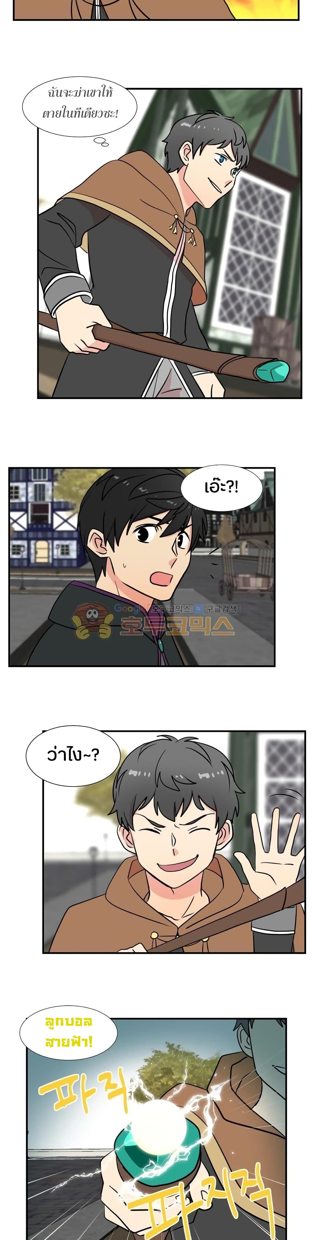 Reader 17 แปลไทย