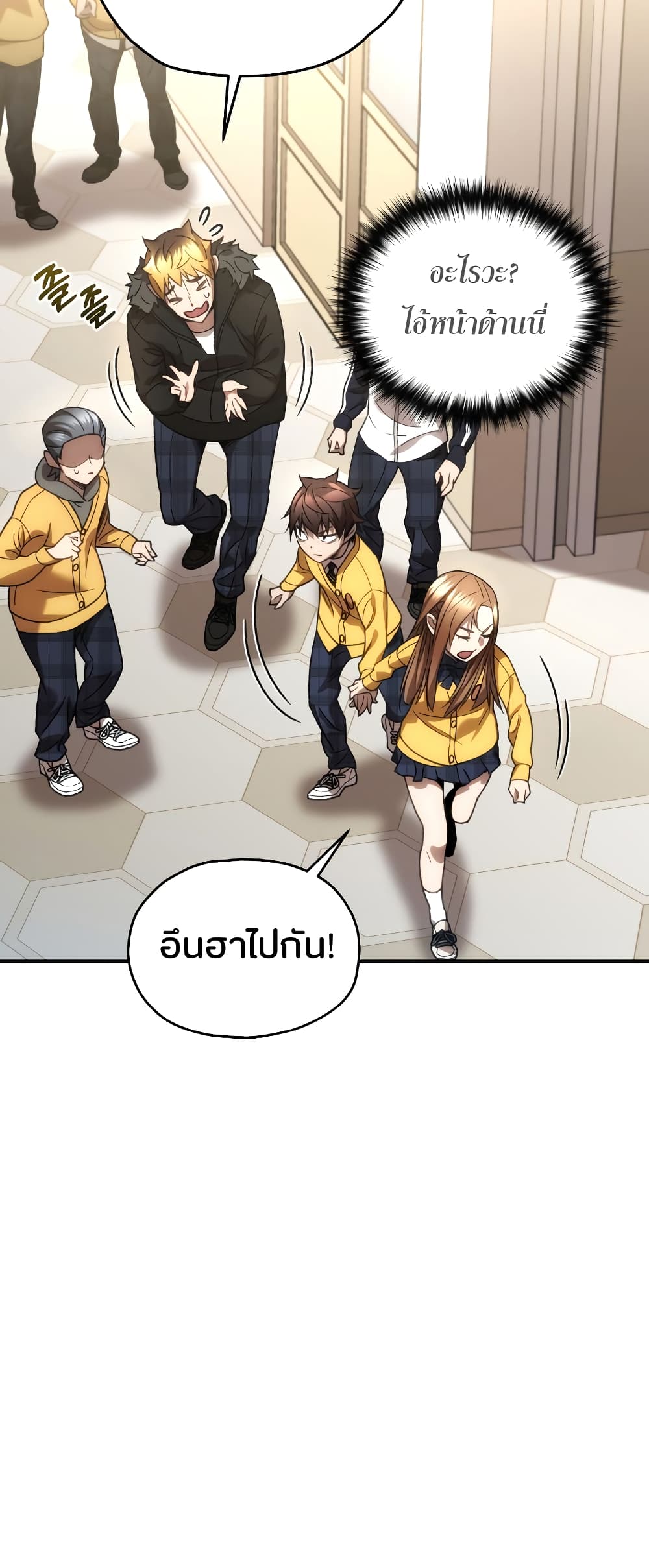 RE: Life Player 39 แปลไทย