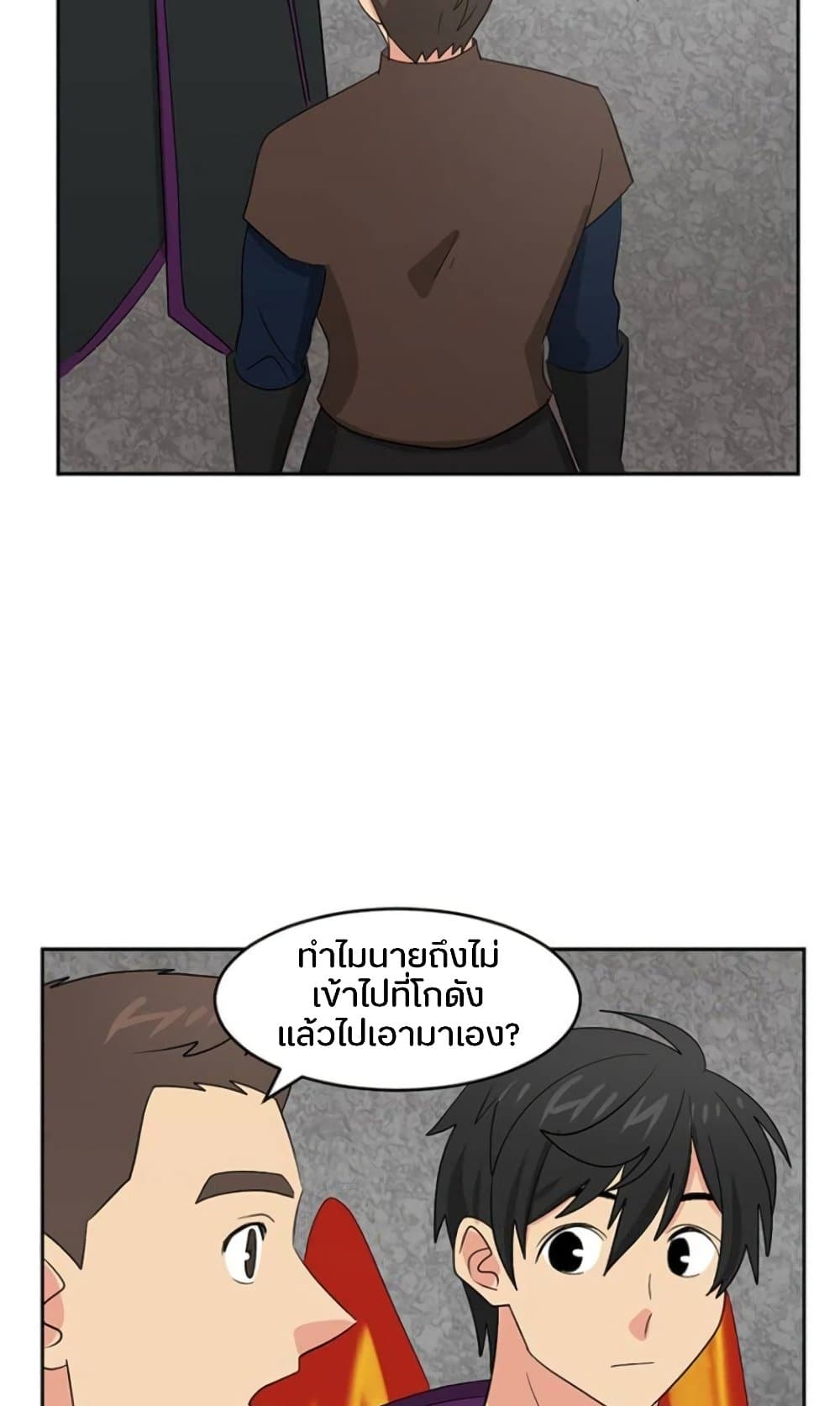 Reader 144 แปลไทย