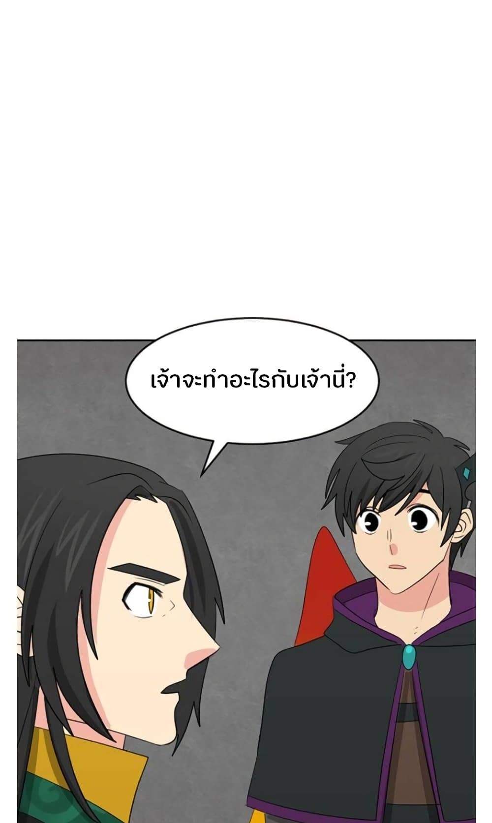 Reader 144 แปลไทย