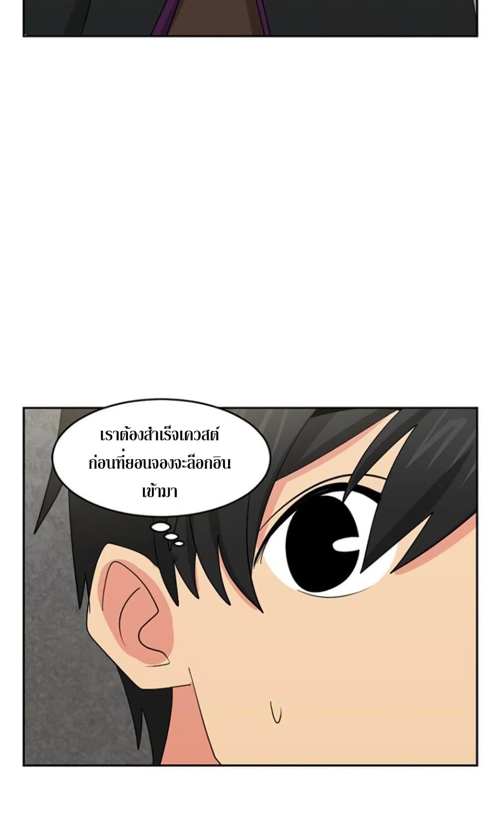 Reader 144 แปลไทย