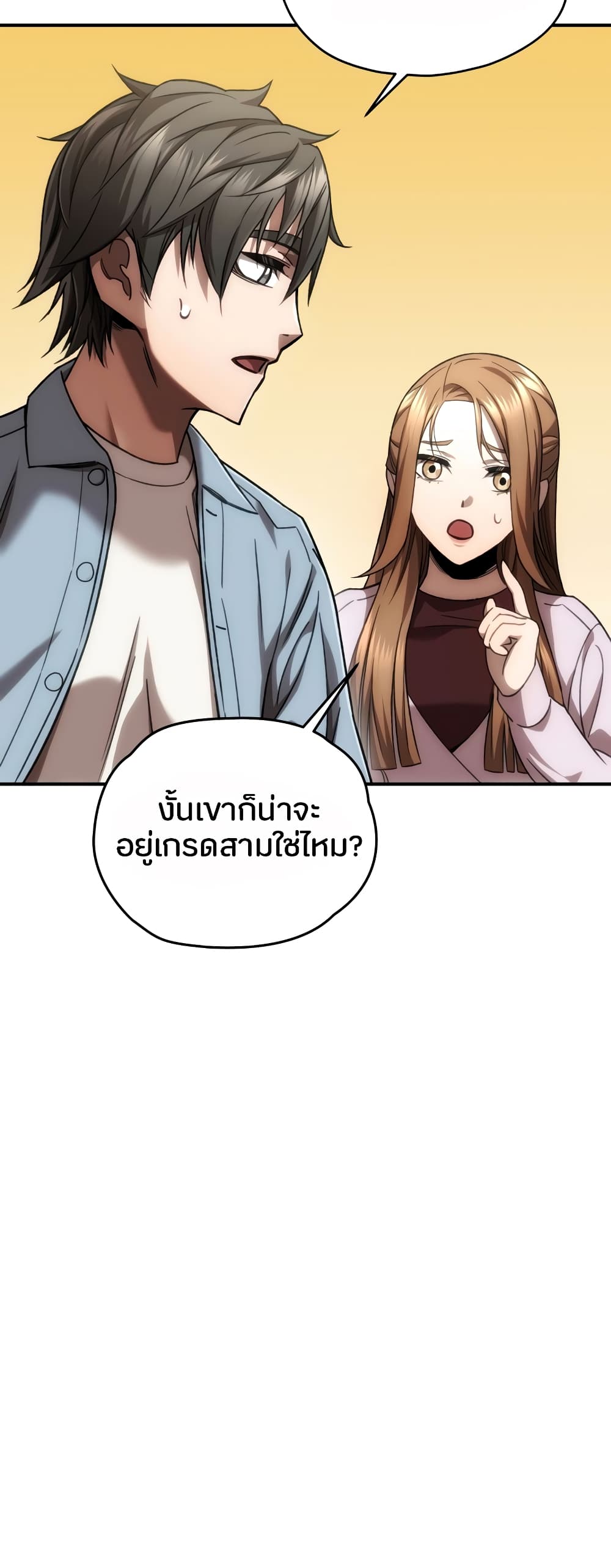 RE: Life Player 40 แปลไทย