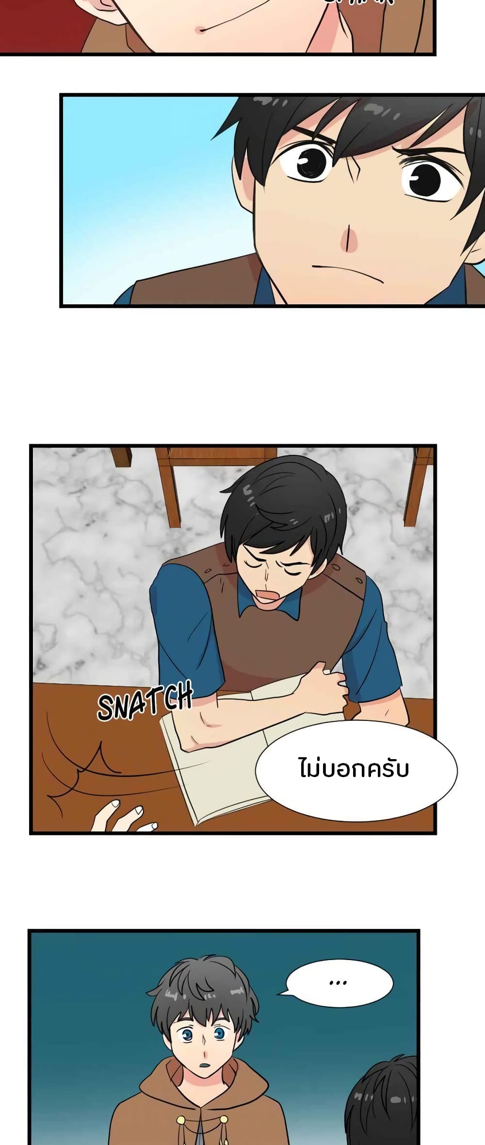 Reader 11 แปลไทย