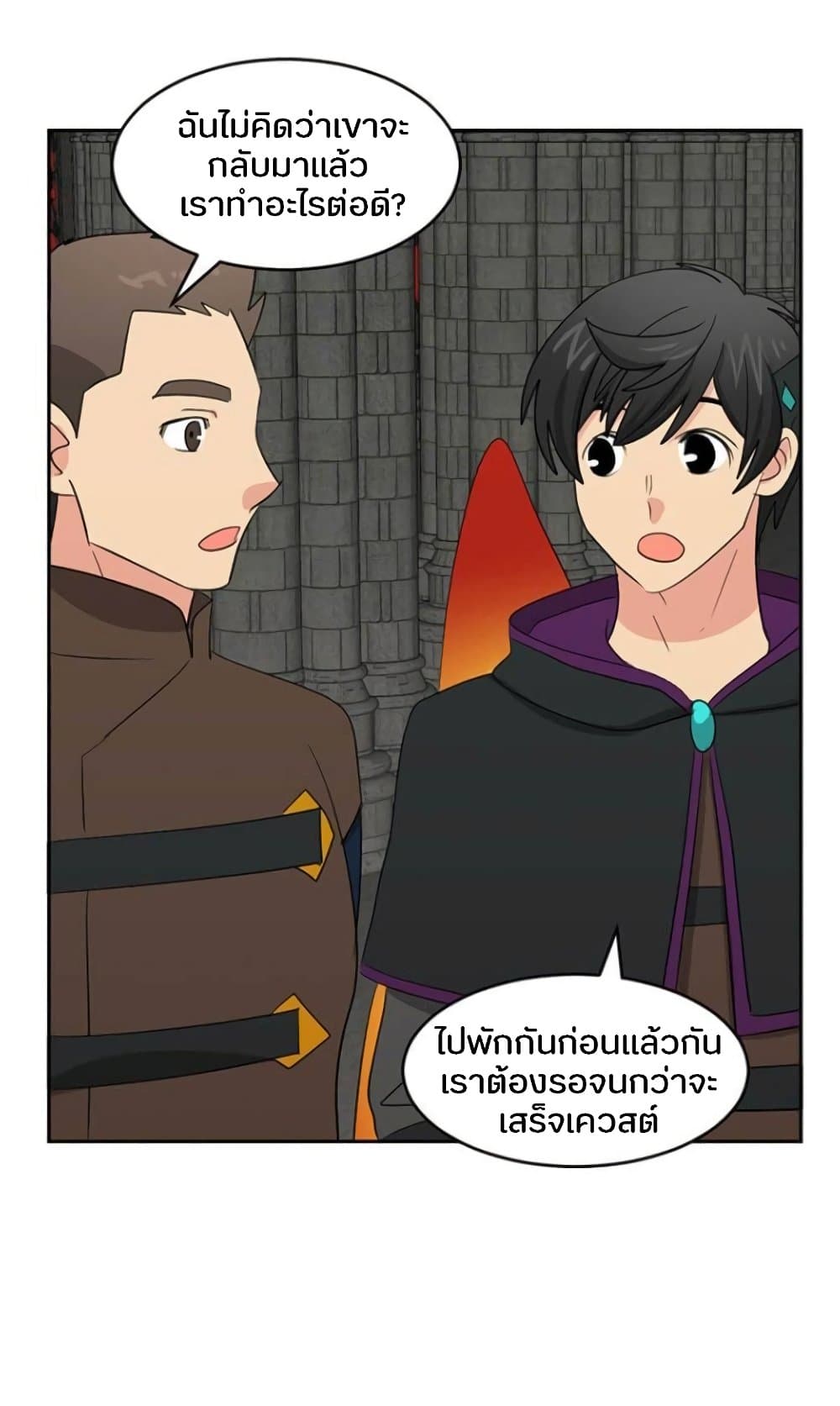 Reader 144 แปลไทย