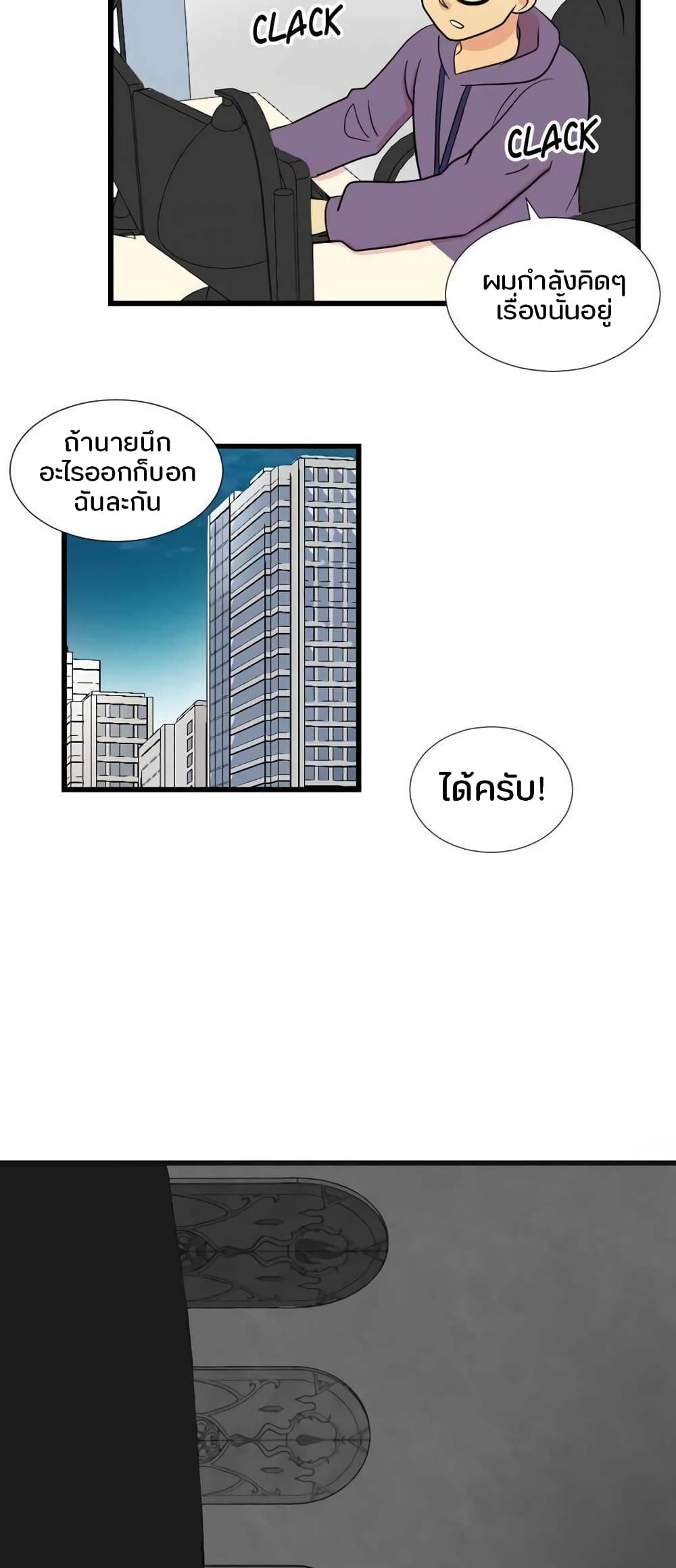 Reader 9 แปลไทย