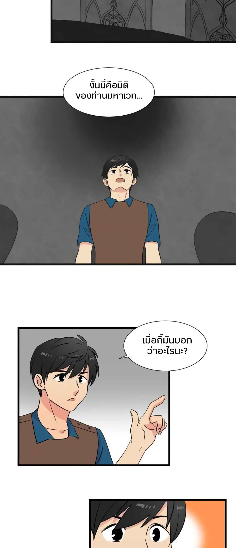 Reader 9 แปลไทย