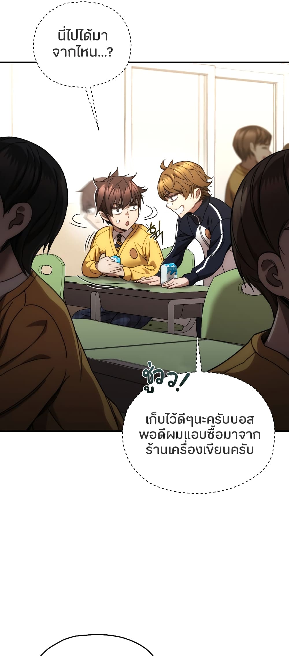 RE: Life Player 38 แปลไทย