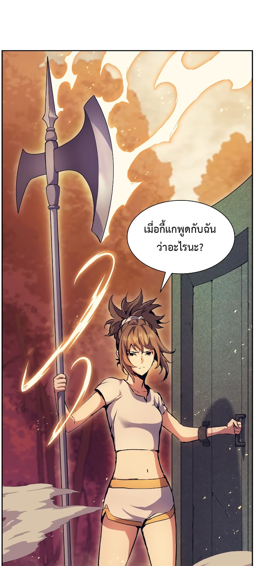 Return of the Broken Constellation 51 แปลไทย