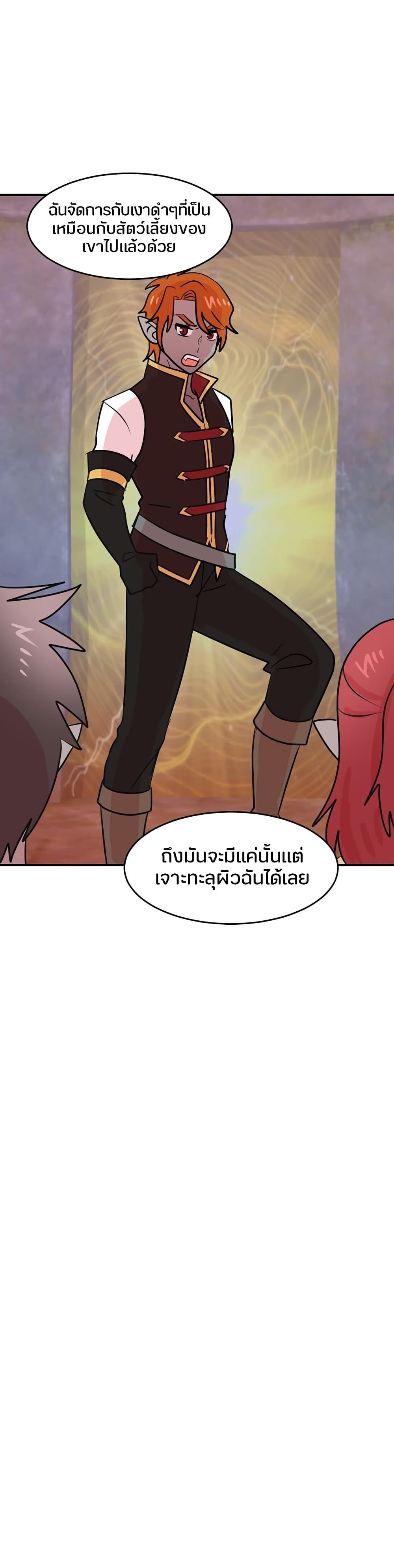 Reader 100 แปลไทย