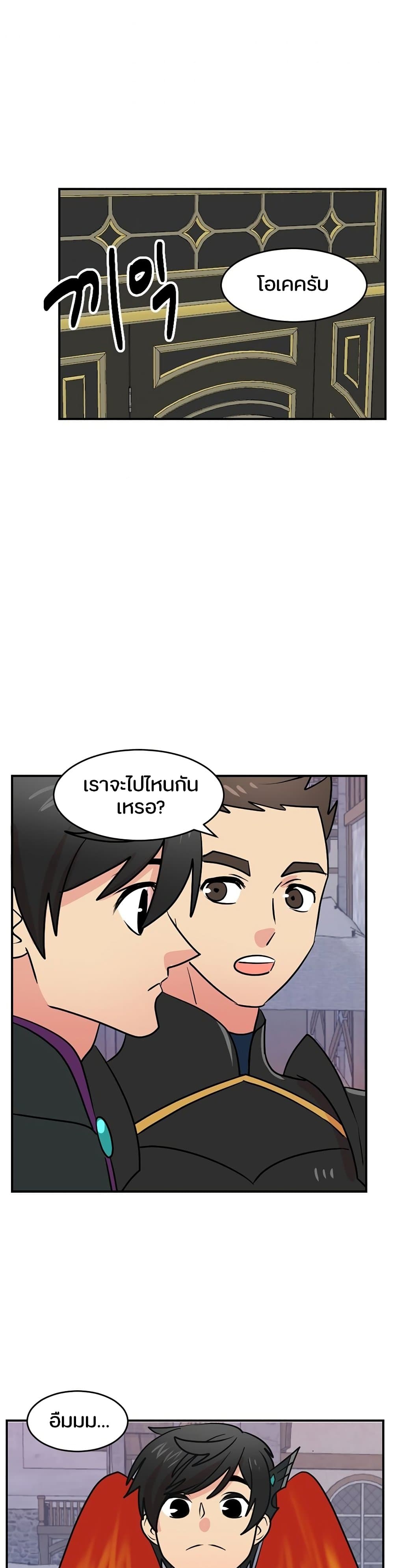 Reader 100 แปลไทย