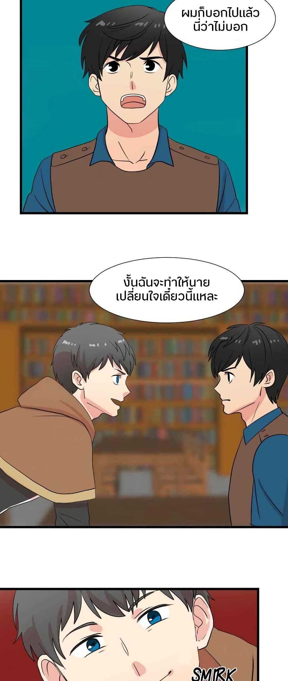 Reader 11 แปลไทย