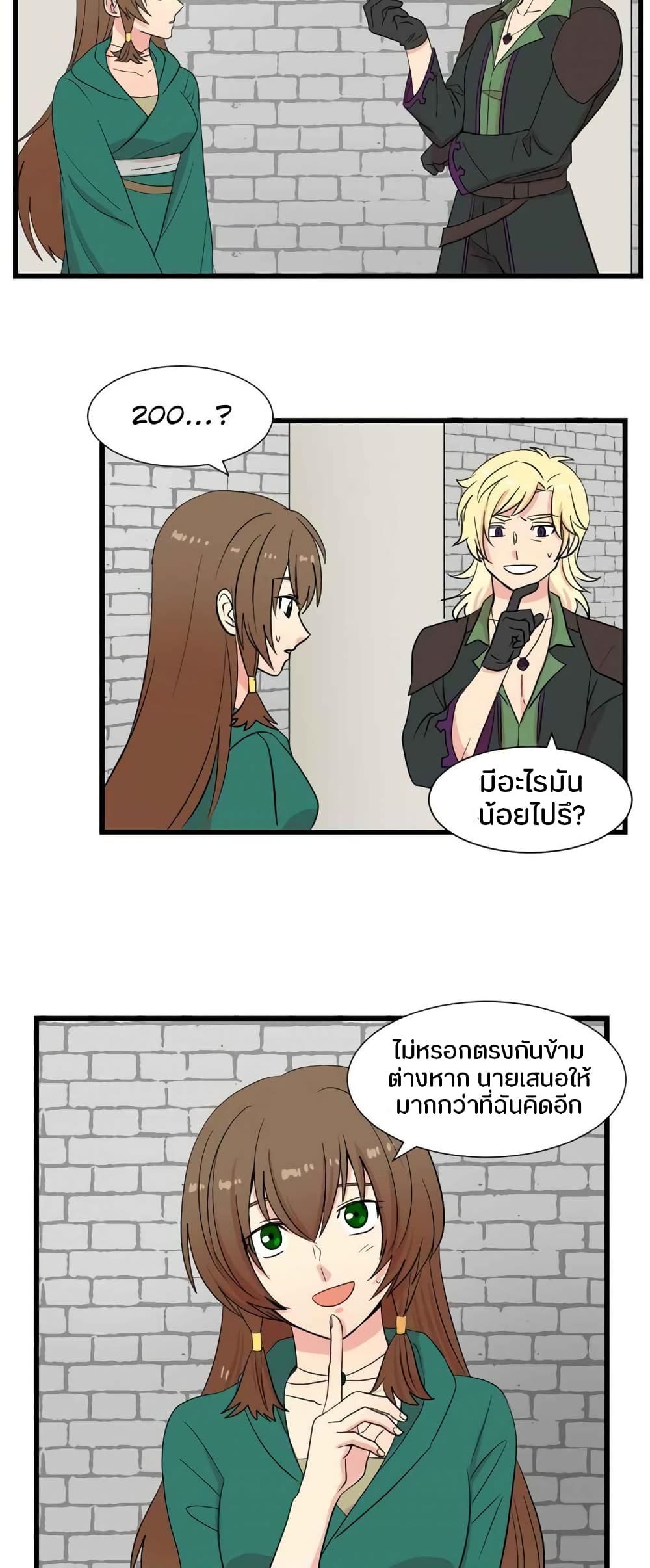 Reader 10 แปลไทย