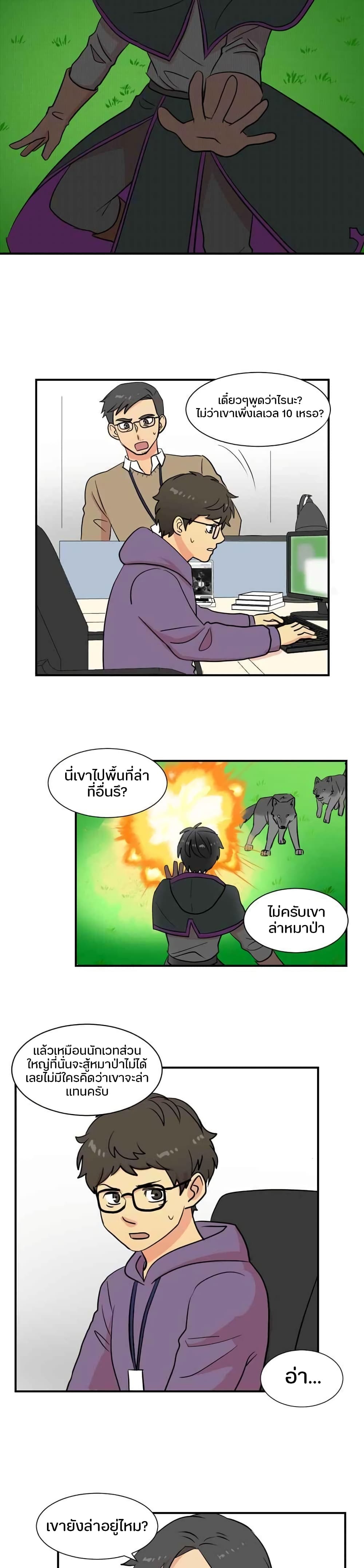 Reader 15 แปลไทย